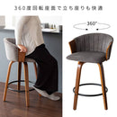 バーチェア リータス KNC-J3138 ナチュラルアイボリー メーカー直送 ▼返品・キャンセル不可【他商品との同時購入不可】