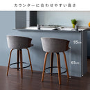 バーチェア リータス KNC-J3138 ナチュラルアイボリー メーカー直送 ▼返品・キャンセル不可【他商品との同時購入不可】