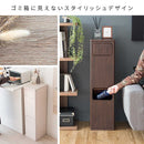 ダストボックス エンプロー DB-960R 大理石柄ホワイト メーカー直送 ▼返品・キャンセル不可【他商品との同時購入不可】