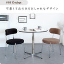 ダイニングチェア アンティー DCH-K200 グレージュ メーカー直送 ▼返品・キャンセル不可【他商品との同時購入不可】 5.2kg