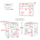 マルチワゴン プルーナ WG-H003 YE メーカー直送 ▼返品・キャンセル不可【他商品との同時購入不可】 8.5kg
