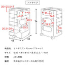 マルチワゴン プルーナ WG-H003 WH メーカー直送 ▼返品・キャンセル不可【他商品との同時購入不可】 8.5kg
