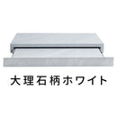 レンジ下トレー アベニール 大理石柄 TY-001 DWH メーカー直送 ▼返品・キャンセル不可【他商品との同時購入不可】 5.6kg