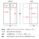 ダストボックス エンプロー DB-802R ホワイト メーカー直送 ▼返品・キャンセル不可【他商品との同時購入不可】 18kg