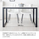 宮武製作所 ダイニングテーブル Lement(レメント) メーカー直送 ▼返品・キャンセル不可【他商品との同時購入不可】 37kg