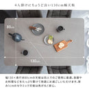 宮武製作所 ダイニングテーブル Lement(レメント) メーカー直送 ▼返品・キャンセル不可【他商品との同時購入不可】 37kg