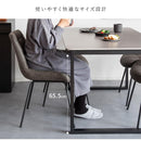 宮武製作所 ダイニングテーブル Lement(レメント) メーカー直送 ▼返品・キャンセル不可【他商品との同時購入不可】 37kg
