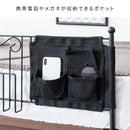 宮武製作所 ベッドガード DEL SOL(デルソル) メーカー直送 ▼返品・キャンセル不可【他商品との同時購入不可】