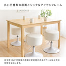 宮武製作所 昇降スツール Posta(ポスタ) メーカー直送 ▼返品・キャンセル不可【他商品との同時購入不可】