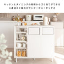 宮武製作所 カウンターダストボックス Harmoa(ハルモア) メーカー直送 ▼返品・キャンセル不可【他商品との同時購入不可】