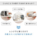 レンジ下トレー アベニール TY-003 ナチュラル メーカー直送 ▼返品・キャンセル不可【他商品との同時購入不可】