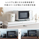 レンジ下トレー アベニール TY-002 ナチュラル メーカー直送 ▼返品・キャンセル不可【他商品との同時購入不可】