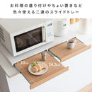 レンジ下トレー アベニール TY-002 ナチュラル メーカー直送 ▼返品・キャンセル不可【他商品との同時購入不可】