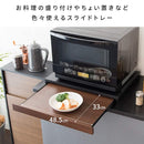 レンジ下トレー アベニール TY-001 ブラック メーカー直送 ▼返品・キャンセル不可【他商品との同時購入不可】