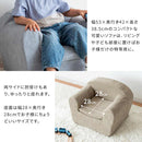 宮武製作所 キッズソファ MARMELO(マルメロ) メーカー直送 ▼返品・キャンセル不可【他商品との同時購入不可】 1.8kg