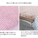 宮武製作所 キッズソファ MARMELO(マルメロ) メーカー直送 ▼返品・キャンセル不可【他商品との同時購入不可】 1.8kg