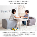 宮武製作所 キッズソファ MARMELO(マルメロ) メーカー直送 ▼返品・キャンセル不可【他商品との同時購入不可】 1.8kg