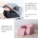 宮武製作所 キッズソファ MARMELO(マルメロ) メーカー直送 ▼返品・キャンセル不可【他商品との同時購入不可】 1.8kg
