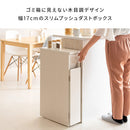 宮武製作所 スリムダストボックス Santia(サンティア) メーカー直送 ▼返品・キャンセル不可【他商品との同時購入不可】