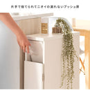 宮武製作所 スリムダストボックス Santia(サンティア) メーカー直送 ▼返品・キャンセル不可【他商品との同時購入不可】