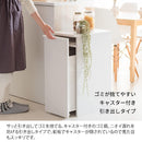 宮武製作所 ドロワーダストボックス NotT(ノット) メーカー直送 ▼返品・キャンセル不可【他商品との同時購入不可】