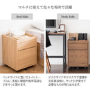 宮武製作所 サイドチェスト Lezele(ルゼル) メーカー直送 ▼返品・キャンセル不可【他商品との同時購入不可】