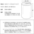 宮武製作所 丸太スツール Cierva(シエルバ) メーカー直送 ▼返品・キャンセル不可【他商品との同時購入不可】