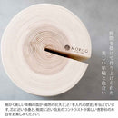 宮武製作所 丸太スツール Cierva(シエルバ) メーカー直送 ▼返品・キャンセル不可【他商品との同時購入不可】