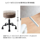 宮武製作所 昇降スツール Efirica(エフィリカ) メーカー直送 ▼返品・キャンセル不可【他商品との同時購入不可】