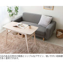 ソファテーブル 『Mou(ムー)』 メーカー直送 ▼返品・キャンセル不可【他商品との同時購入不可】