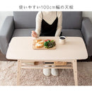 ソファテーブル 『Mou(ムー)』 メーカー直送 ▼返品・キャンセル不可【他商品との同時購入不可】