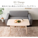 ソファテーブル 『Mou(ムー)』 メーカー直送 ▼返品・キャンセル不可【他商品との同時購入不可】