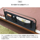 宮武製作所 ベッドガード LETTO(レット) メーカー直送 ▼返品・キャンセル不可【他商品との同時購入不可】