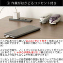 宮武製作所 スタンディングデスク Almo(オルーモ) メーカー直送 ▼返品・キャンセル不可【他商品との同時購入不可】