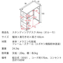 宮武製作所 スタンディングデスク Almo(オルーモ) メーカー直送 ▼返品・キャンセル不可【他商品との同時購入不可】