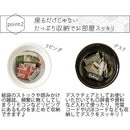 宮武製作所 収納スツール『Runt(ルント)』 メーカー直送 ▼返品・キャンセル不可【他商品との同時購入不可】