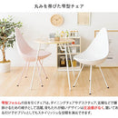 宮武製作所 デザインチェア メーカー直送 ▼返品・キャンセル不可【他商品との同時購入不可】