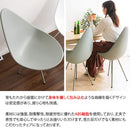 宮武製作所 デザインチェア メーカー直送 ▼返品・キャンセル不可【他商品との同時購入不可】