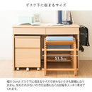 宮武製作所 プロポーションチェア KEEPY(キーピー) メーカー直送 ▼返品・キャンセル不可【他商品との同時購入不可】