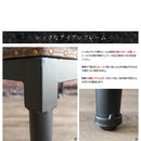 宮武製作所 チェア INDUSTRIAL(インダストリアル) メーカー直送 ▼返品・キャンセル不可【他商品との同時購入不可】