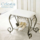宮武製作所 エントランスチェア Celestia(セレスティア)メーカー直送 ▼返品・キャンセル不可【他商品との同時購入不可】