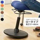 宮武製作所 プロポーションスツール(ロータイプ) メーカー直送 ▼返品・キャンセル不可【他商品との同時購入不可】