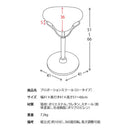 宮武製作所 プロポーションスツール(ロータイプ) メーカー直送 ▼返品・キャンセル不可【他商品との同時購入不可】