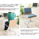 宮武製作所 曲げ木ワークチェア Firma(フィルマ) メーカー直送 ▼返品・キャンセル不可【他商品との同時購入不可】