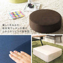 宮武製作所 リビング座布団 Amaretto(アマレット) メーカー直送 ▼返品・キャンセル不可【他商品との同時購入不可】