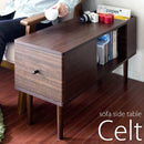 宮武製作所 ソファサイドテーブル Celt(ケルト) メーカー直送 ▼返品・キャンセル不可【他商品との同時購入不可】 13kg