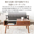 センターテーブル ORLEANS(オリンズ) メーカー直送 ▼返品・キャンセル不可【他商品との同時購入不可】