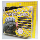 石野商会 キャリーネットM CN513