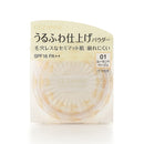 セザンヌ うるふわ仕上げパウダー 01 ルーセントベージュ