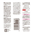 セザンヌ ラスティングリップカラーN 407 レッド系